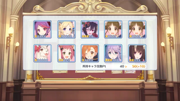 【プリコネ雑記#45】~プリユイが出るまでガチャを回すね騎士クン!~_f0205396_15432281.png