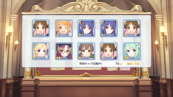 【プリコネ雑記#45】~プリユイが出るまでガチャを回すね騎士クン!~_f0205396_15434747.png