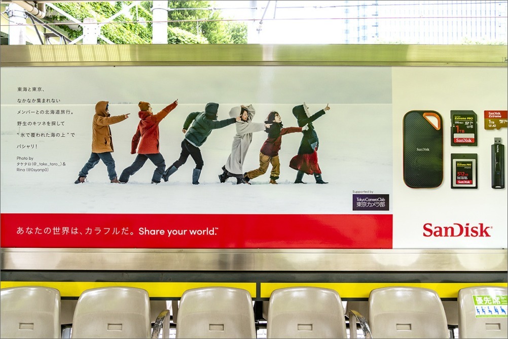 ひとつの広告だけど… 東京Step3_19 6月30日(火) 6961_b0069507_04201617.jpg