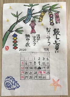 7月カレンダー_f0231309_07180134.jpg