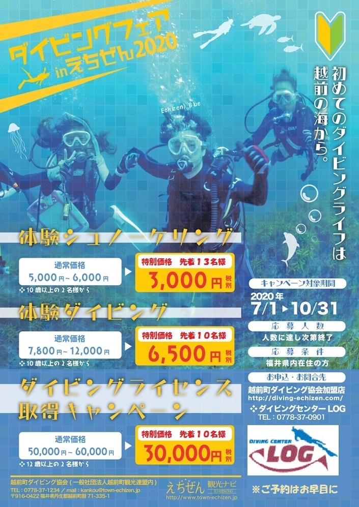 アイツも帰ってきたってよ_d0070216_17564092.jpg