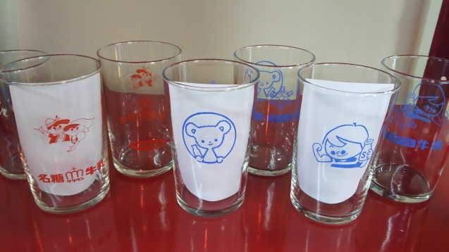 牛乳コップ ヒマワリ雑貨店 牛乳コップ ヒマワリ雑貨店