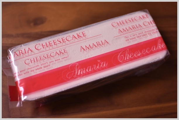 アマリアチーズケーキ うさまっこブログ
