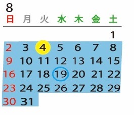 7月〜９月の営業日について_f0206733_15161123.jpg