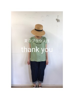 thank you 夏のブラウス展_e0363534_21102560.jpeg