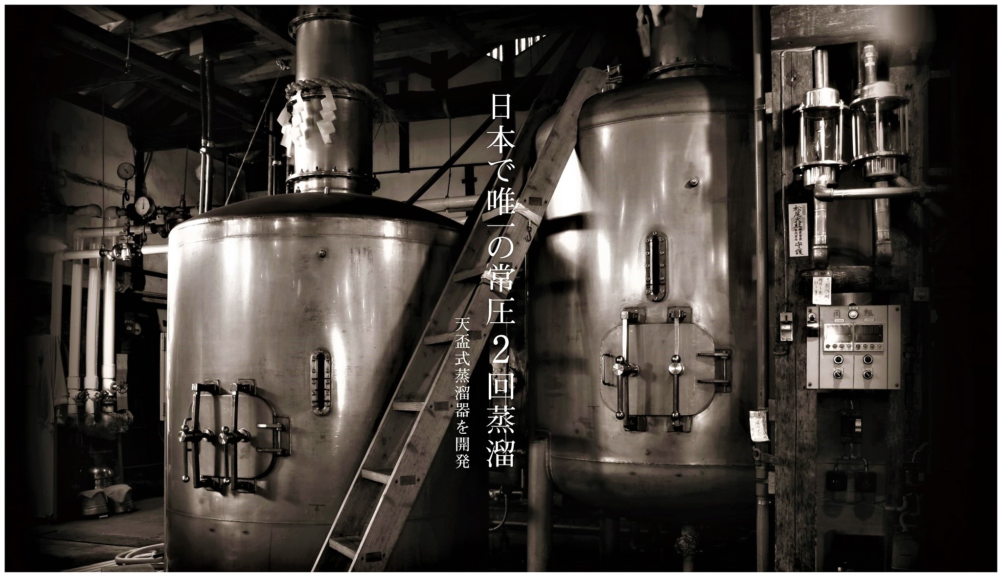 【麦焼酎】クラフトマン多田✨スパニッシュ オレンジ 特別限定蔵出し 2020ver🆕_e0173738_1938476.jpg