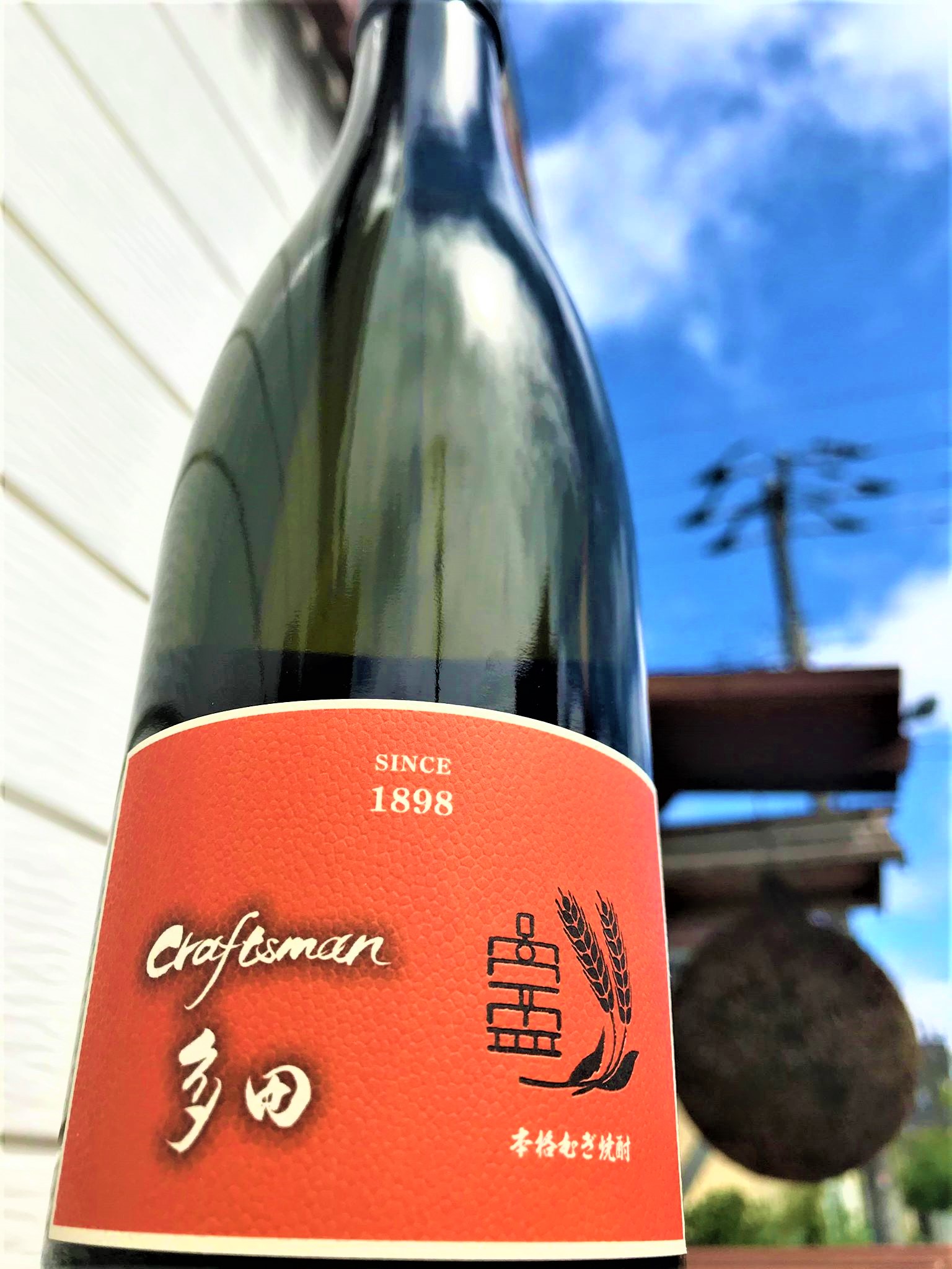 【麦焼酎】クラフトマン多田✨スパニッシュ オレンジ 特別限定蔵出し 2020ver🆕_e0173738_9304359.jpg
