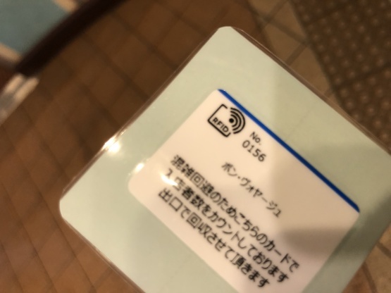Tdr再開園 ボンボヤージュ Tdl入園関連について 東京ディズニーリポート