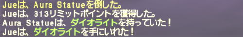 Kirin(Kouryu)への道 ~白虎~_e0401547_20070219.png