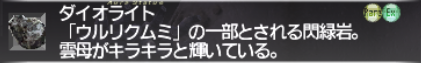 Kirin(Kouryu)への道 ~白虎~_e0401547_20073254.png