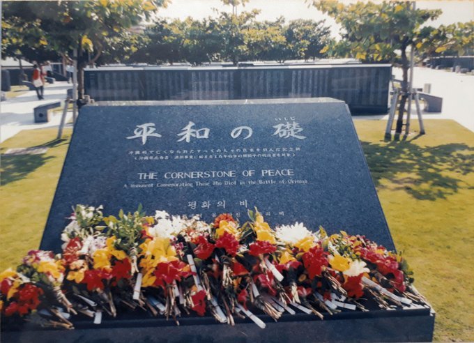 2020/6/19conc.-30am00:14上醍醐、山田浅右衛門墓と霊厳寺、西伊豆城ケ崎蓮着寺、森戸神社水天宮の子授け石、蓮を被る子、沖縄慰霊の日、葉山の庚申塔、鋸山、大力石持ち上げ方、大掃除_b0116271_01241429.jpg