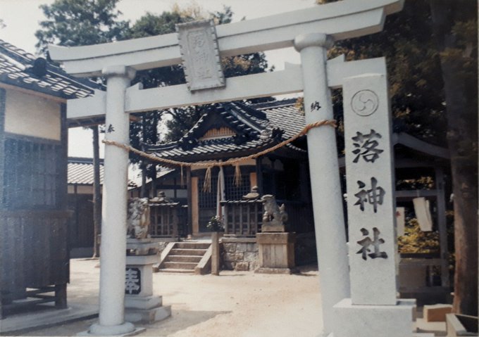 2020/6/19conc.-30am00:14上醍醐、山田浅右衛門墓と霊厳寺、西伊豆城ケ崎蓮着寺、森戸神社水天宮の子授け石、蓮を被る子、沖縄慰霊の日、葉山の庚申塔、鋸山、大力石持ち上げ方、大掃除_b0116271_01263318.jpg