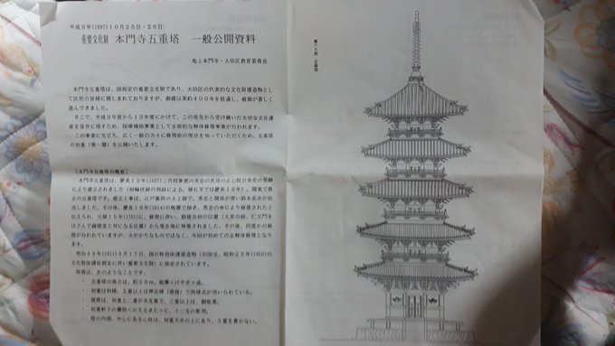 2020/6/19conc.-30am00:14上醍醐、山田浅右衛門墓と霊厳寺、西伊豆城ケ崎蓮着寺、森戸神社水天宮の子授け石、蓮を被る子、沖縄慰霊の日、葉山の庚申塔、鋸山、大力石持ち上げ方、大掃除_b0116271_01314643.jpg