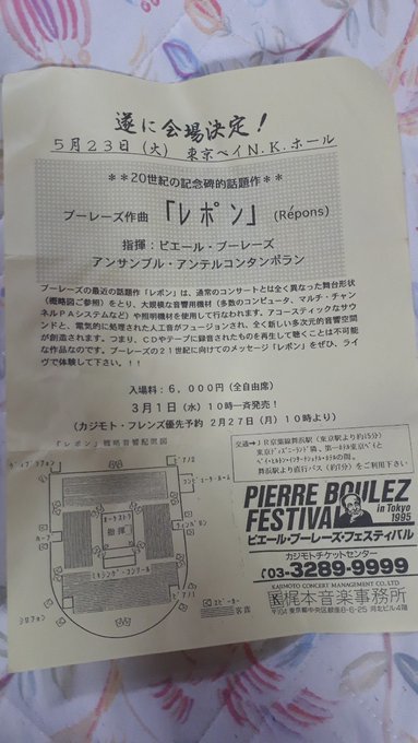 2020/6/19conc.-30am00:14上醍醐、山田浅右衛門墓と霊厳寺、西伊豆城ケ崎蓮着寺、森戸神社水天宮の子授け石、蓮を被る子、沖縄慰霊の日、葉山の庚申塔、鋸山、大力石持ち上げ方、大掃除_b0116271_01314655.jpg
