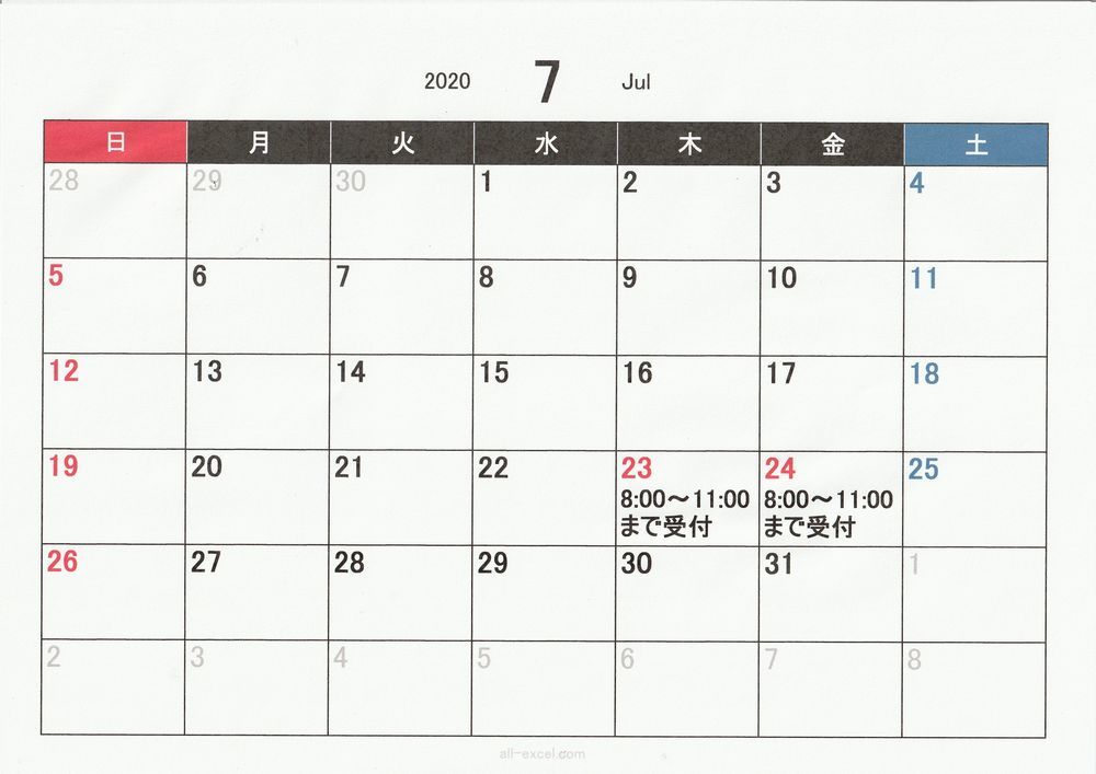 7月のお知らせ_c0234975_14500641.jpg