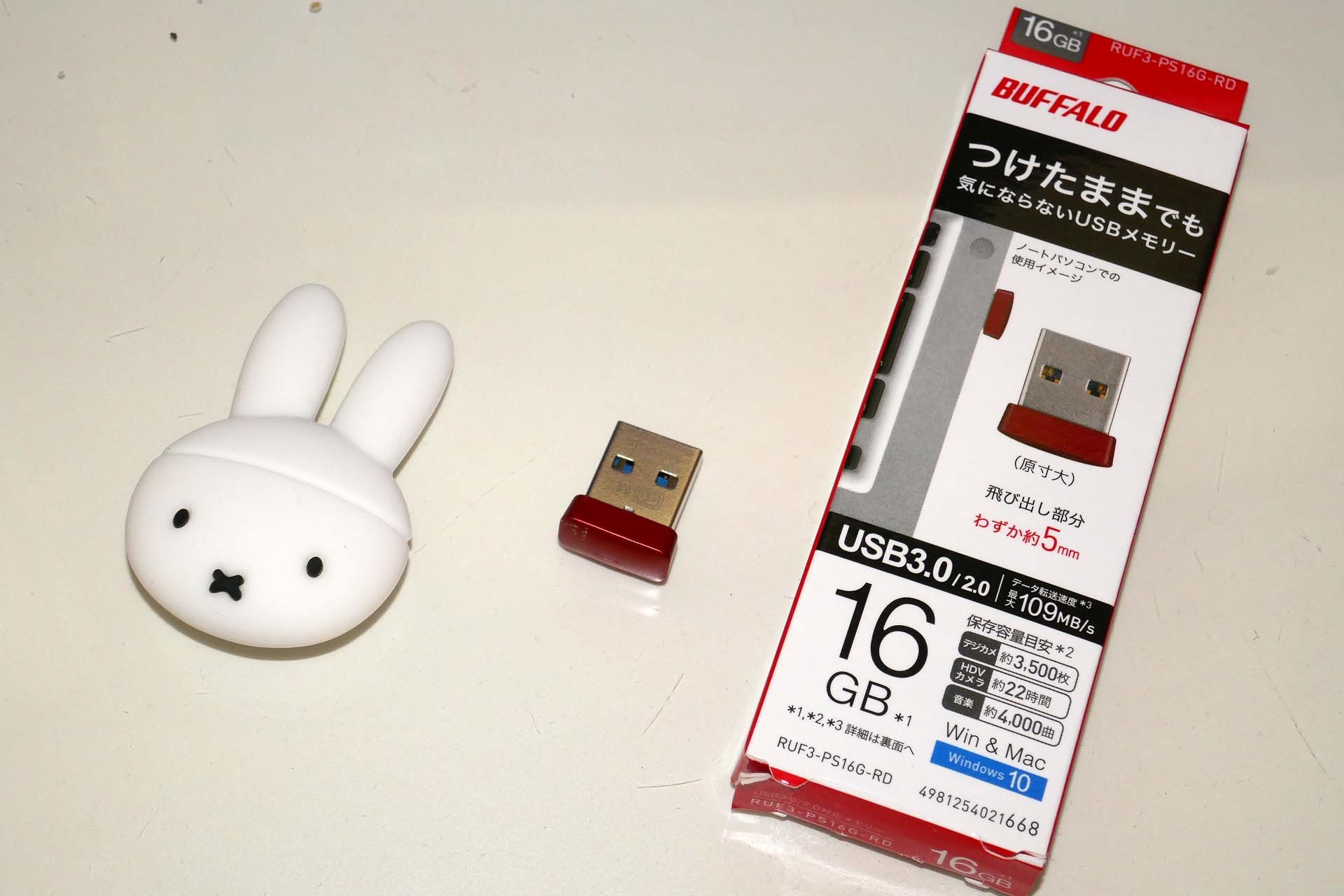 ミッフィー スタディオクリップ  USBメモリー 8GB 2個