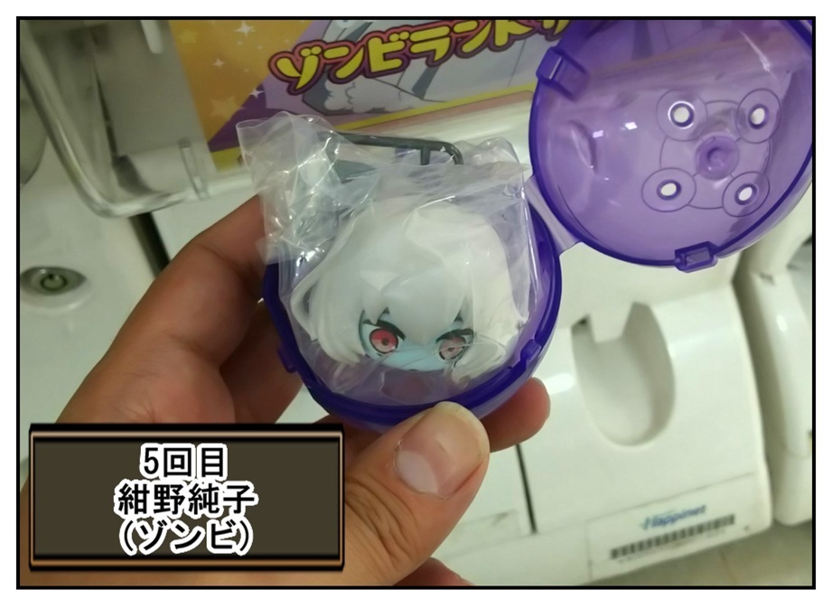 ポケマケット久々の新作『ゾンビランドサガ02』を5回まわしてみるゾ!!_f0205396_16432799.jpg