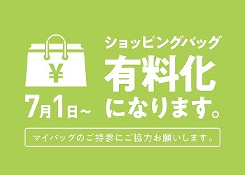 秋の新作が入荷しました♪【松江店】_e0193499_11561445.jpg