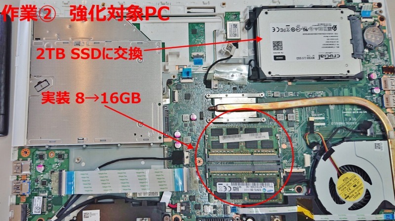 強力PCの導入_c0336902_12092142.jpg