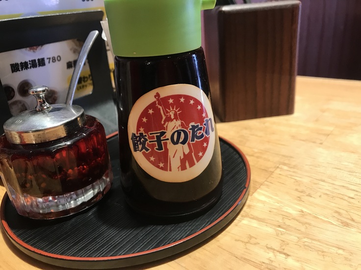 餃子のニューヨーク(立川)@今日から出勤がデフォ!_c0212604_12131399.jpg