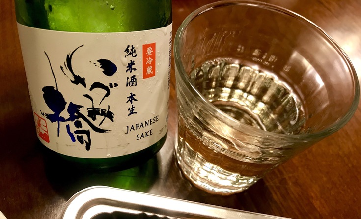 「魚男磨き」のお寿司♪ そして「いづみ橋」〜☆_c0212604_21067.jpg
