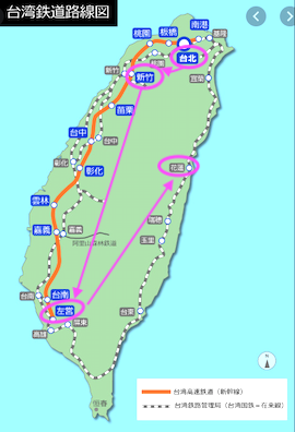 1 台湾1周旅行15年11月16日 日 カラパイ1日目 誕生日 海峡web版
