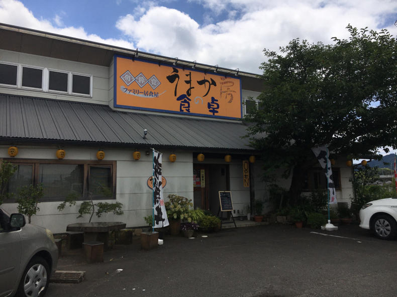 うまか房の食卓にてランチ利用 仲多度郡まんぬー町 テリトリーは高松市です