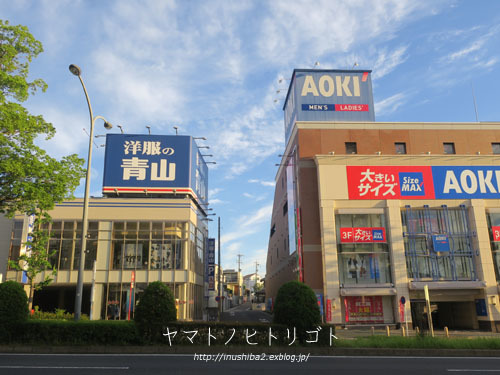 洋服の青山 Vs アオキ 一社の陣 Yamatoのひとりごと