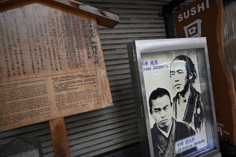 近江屋跡_e0374932_06042116.jpg