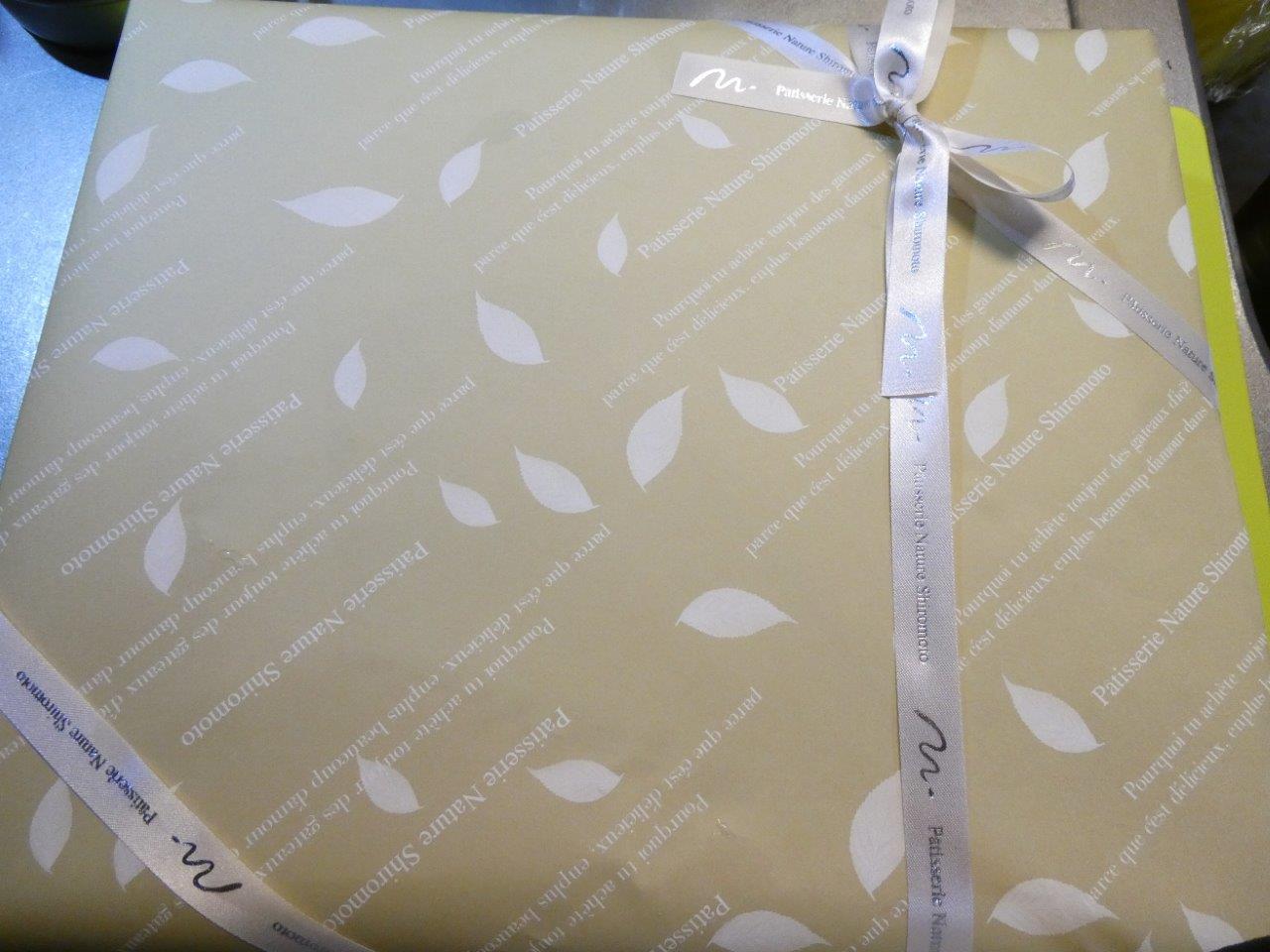 ナチュール・シロモト 欽明台店(Patisserie Nature Shiromoto) 贈答にも♪_d0106134_10252307.jpg