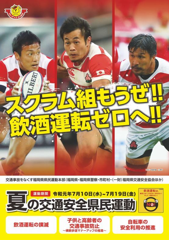 11日から夏の厳しいキャンペーン?ですやん!_f0056935_13121996.jpg