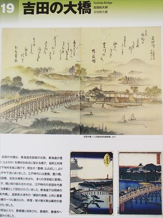 豊橋市の吉田城へ 三河100名城ツーリング_e0044657_20463100.jpg