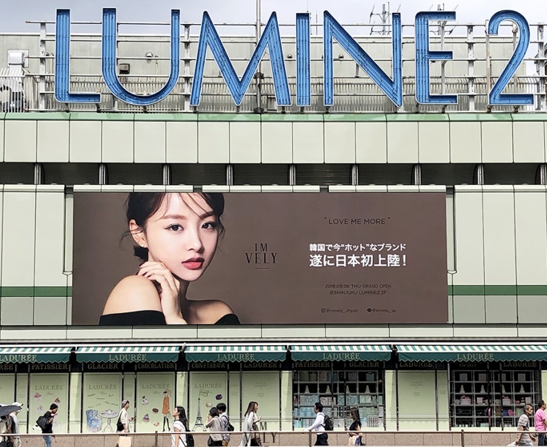 女優からブランド立ち上げ!IMVELYイム・ジヒョン 超かわいいインフルエンサー 炎上!整形?貢がせ?髪型が可愛い! _f0158064_19404117.jpg