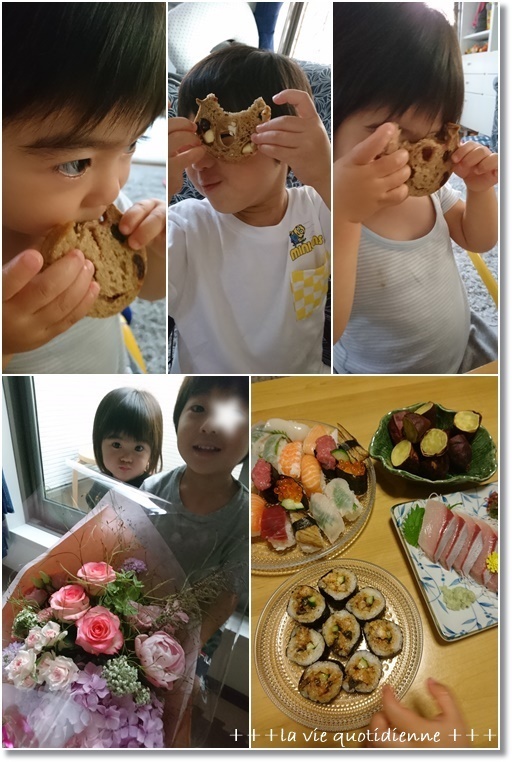 クランベリーと大粒レーズンとクリチのマルチシリアルラウンドと記念日御飯♪_a0348473_05474887.jpg