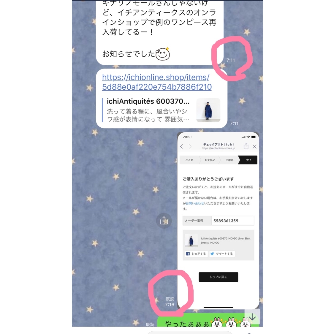 お洒落ブロガー絶賛のワンピを私も着てみた！！_a0341288_17293782.jpg