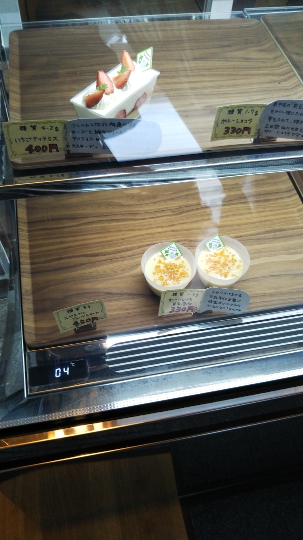 クローバーズキッチン_f0076001_22552349.jpg