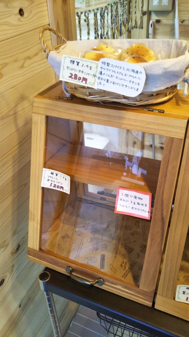 クローバーズキッチン_f0076001_22563985.jpg