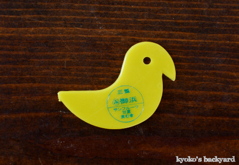お手軽ビーフシチュー&オットの手作りチャバタ / 鳥形のみかん皮むき器_b0253205_00053280.jpg