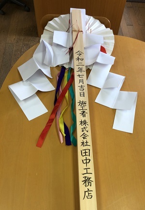 弊串_b0142417_11535622.jpg