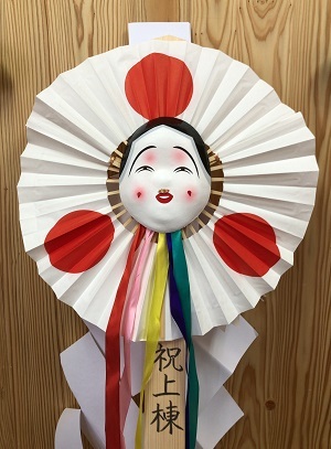 弊串_b0142417_11541134.jpg