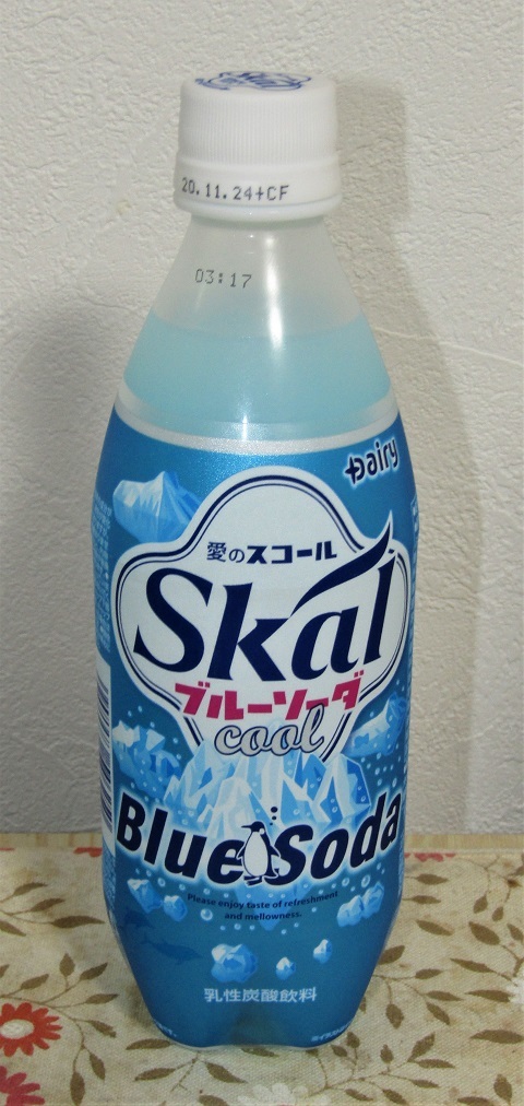 愛のスコール ブルーソーダ コカ コーラよこれが本物だ クッタの日常 愛のスコール ブルーソーダ コカ コーラよこれが本物だ クッタの日常