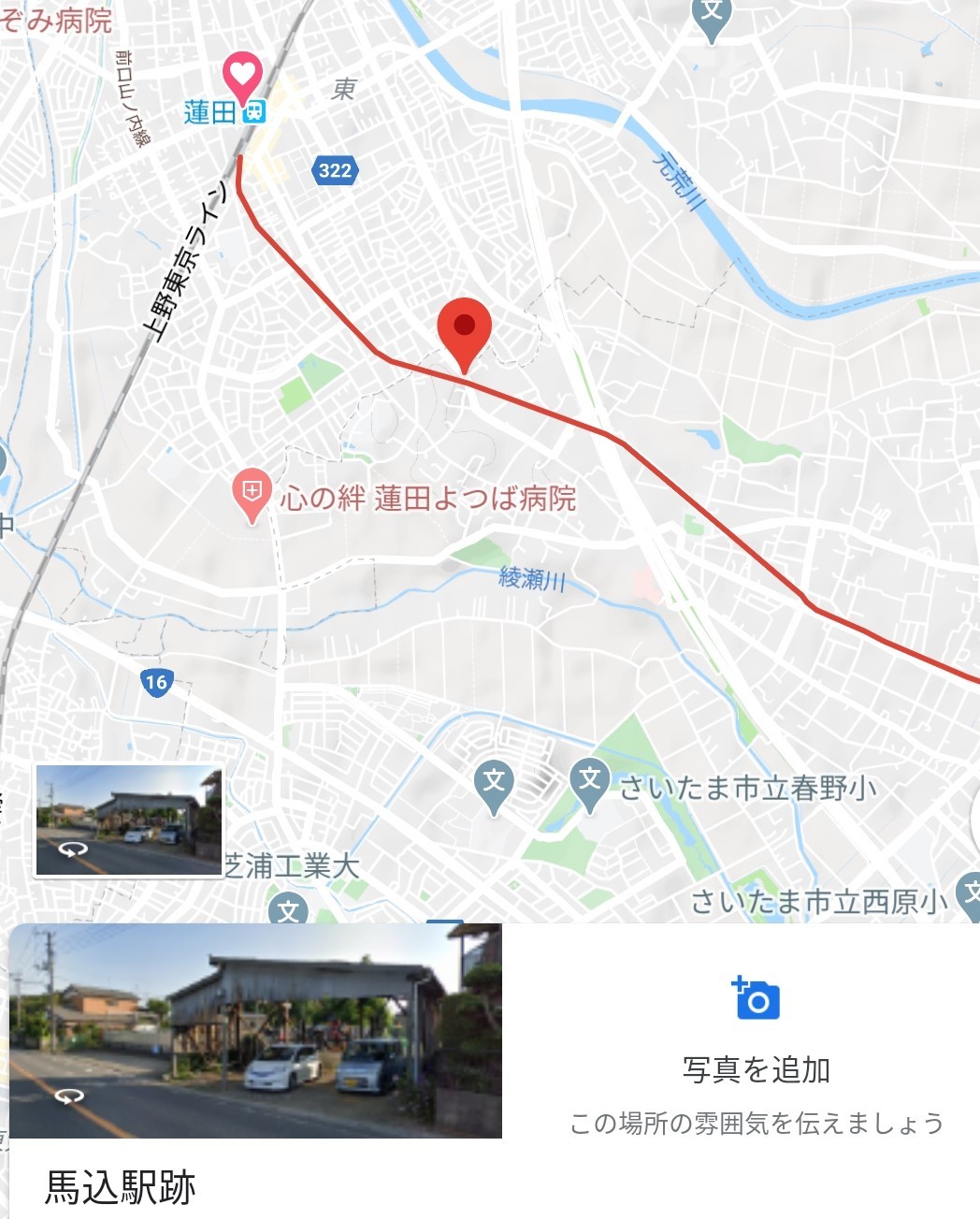 mb11【地図】埼玉県 昭和11年頃 [武州鉄道 西武大宮線-川越ループ線