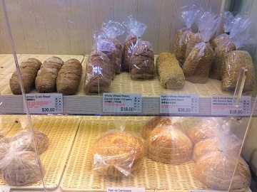 おいしいパン屋さんを探す旅17 「リトルマーメイド」☆Bakery Exploration 17 Little Mermaid in Hong Kong_f0371533_19483770.jpg