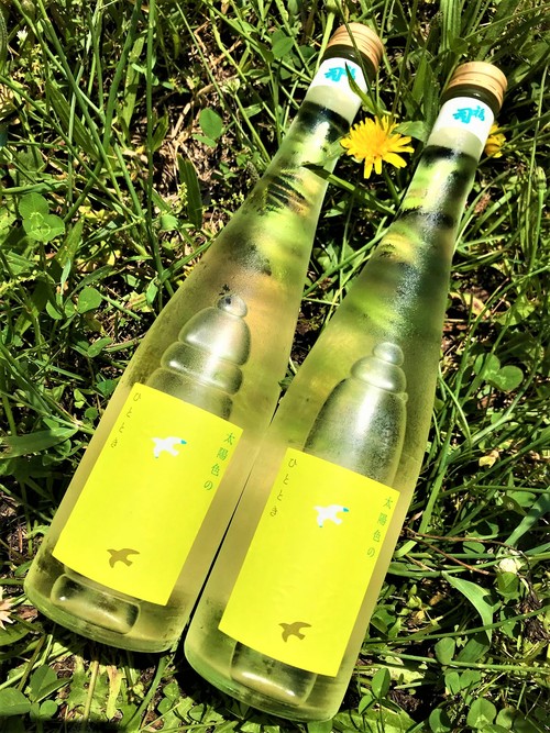 【日本酒】福司🎐夏編『太陽色のひととき🌞』スパークリング⛲SPver 特別限定蔵出し 令和1BY🆕_e0173738_118290.jpg