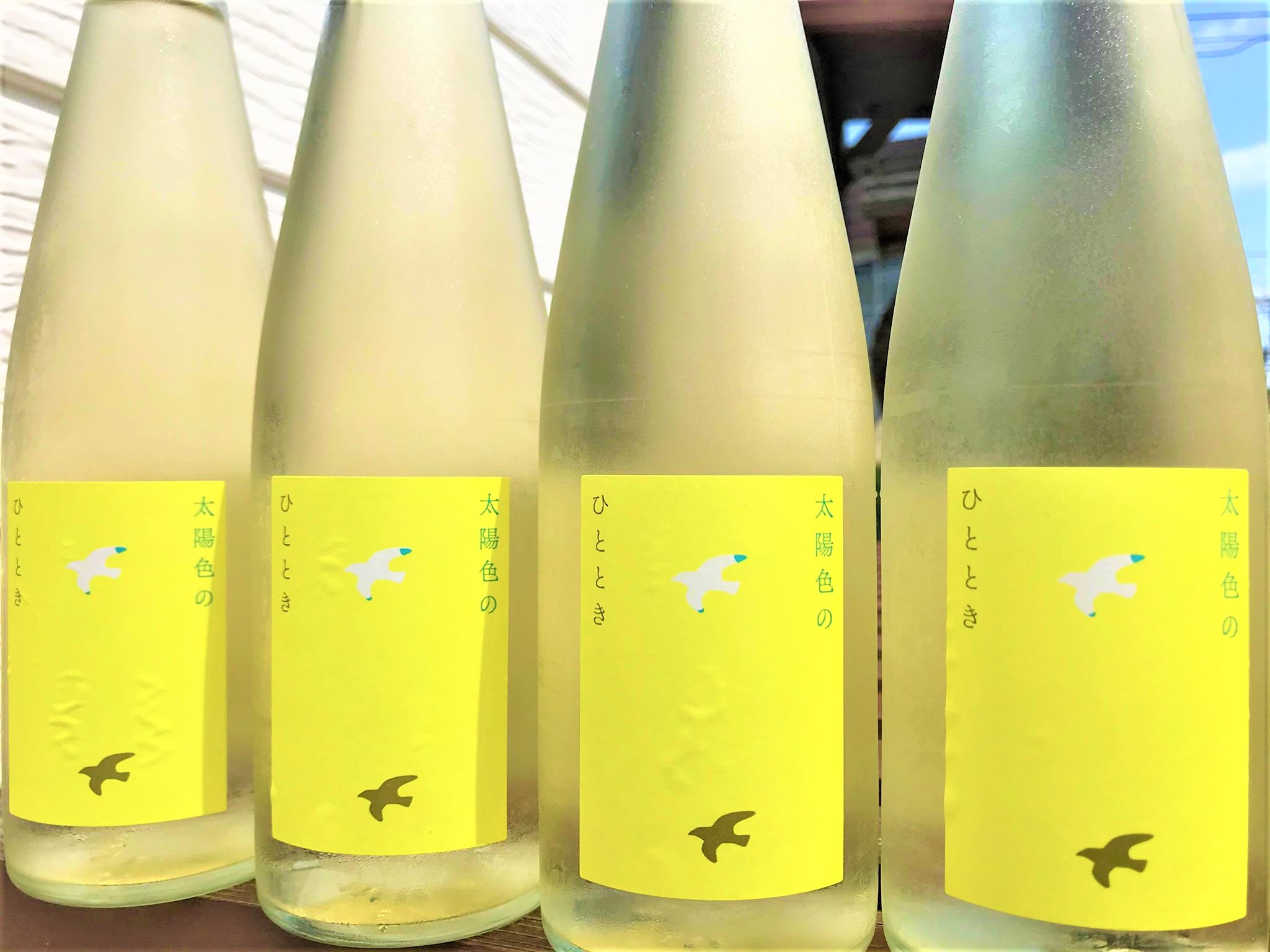 【日本酒】福司🎐夏編『太陽色のひととき🌞』スパークリング⛲SPver 特別限定蔵出し 令和1BY🆕_e0173738_119131.jpg