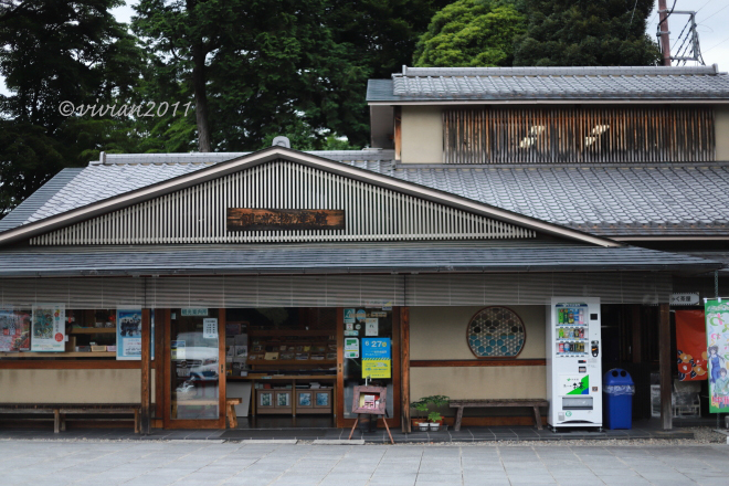 鹿沼　おこんにゃく茶屋　～ヘルシーなこんにゃくランチ～_e0227942_23552859.jpg