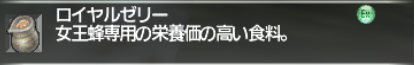 エミネンスレコードNM巡り ~Demonic Tiphia~_e0401547_19533965.png