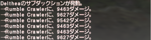 エミネンスレコードNM巡り ~Demonic Tiphia~_e0401547_20030818.png