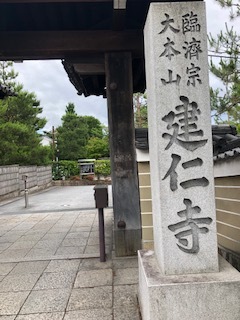 京都生活　～ちょっとひと休みの日～_c0218368_16221485.jpg