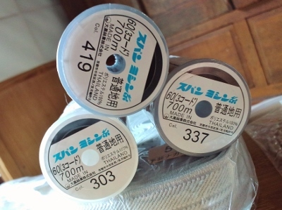 手芸ナカムラ ないものを あるもので